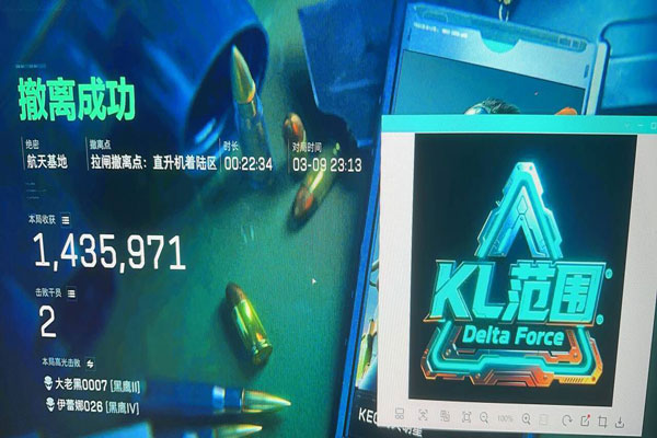 三角洲外挂斗蛐蛐透视自瞄效果